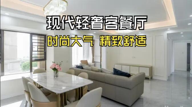 現(xiàn)代輕奢客餐廳實拍：水晶吊燈+大理石元素，高級感溢出屏幕！